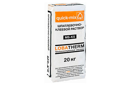 Шпатлевочно-клеевой легкий раствор Quick-mix MS-KS wa серый (20 кг)