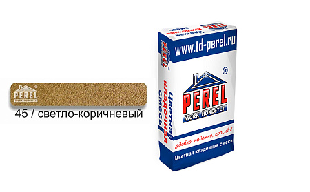 Цветная затирочная смесь Perel RL 0445 Светло-коричневая, 25 кг (лето)