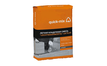 Теплоизоляционный кладочный раствор "Landhausmörtel" Quick-mix LM plus winter (20 кг) зимний