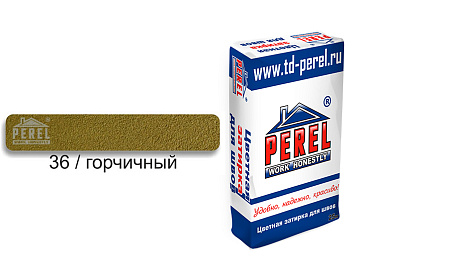 Цветная затирочная смесь Perel RL 5436 Горчичная, 25 кг (зима)