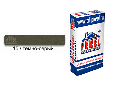 Цветная затирочная смесь Perel RL 0415 Темно-серая, 25 кг (лето)