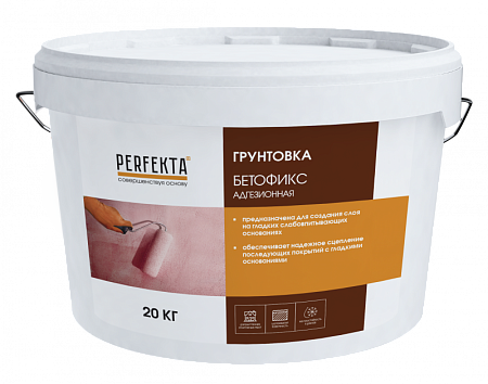 Грунтовка адгезионная Бетофикс PERFEKTA (цвет Розовый), 20 кг