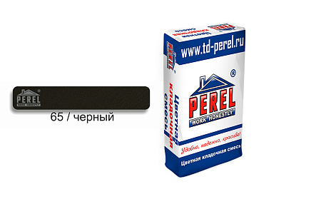 Цветной кладочный раствор Perel NL 5165 Черный, 50 кг (зима)