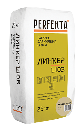Смесь для расшивки цветная Линкер Шов PERFEKTA (цвет Кремово-желтый), 25 кг