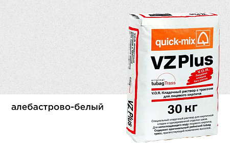 Кладочный раствор с трассом для лицевого кирпича Quick-mix VZ plus.A (30 кг) (Алебастрово-белый)